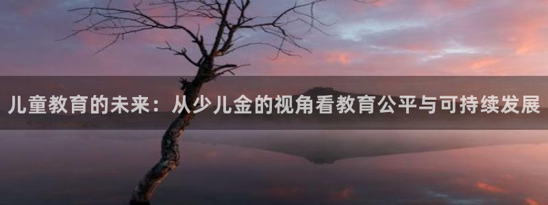 鸿运国际时时彩平台