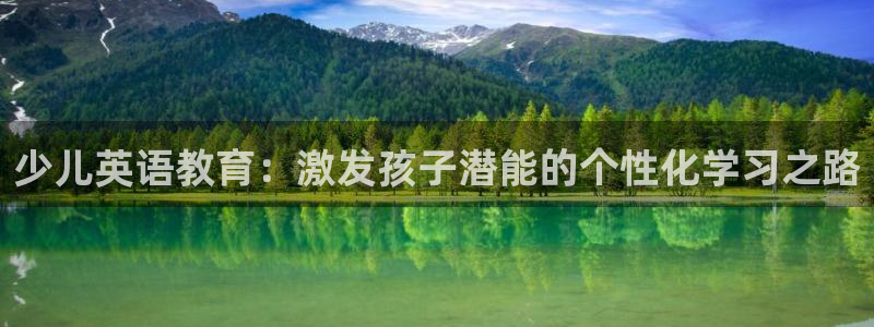 鸿运国际彩票平台