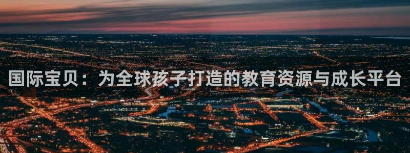 新鸿运娱乐平台