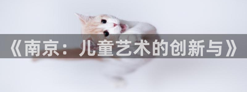 鸿运平台代还骗局