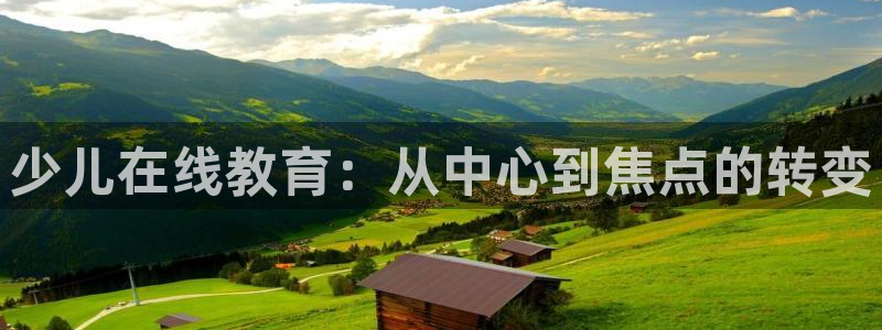 鸿运国际游戏平台