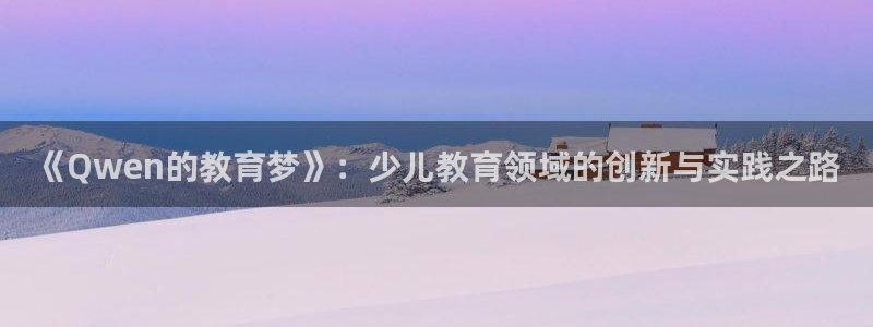 鸿运平台代理平