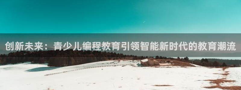 鸿运国际注册平台