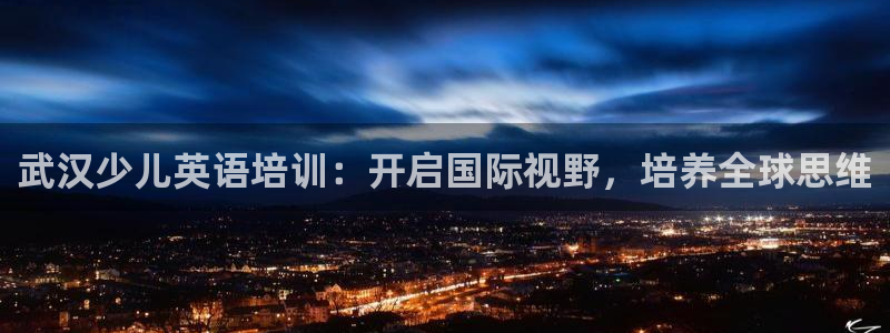 国际鸿运手机版平台