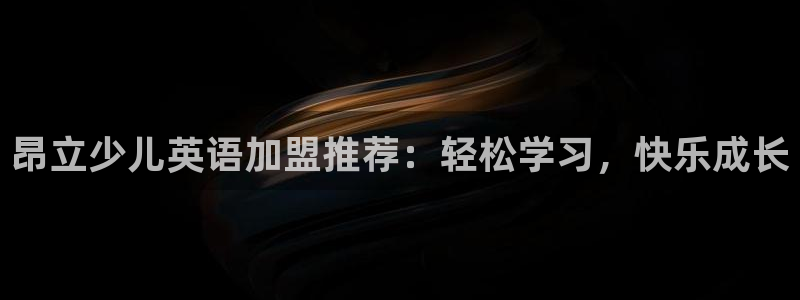 鸿运平台骗局揭秘