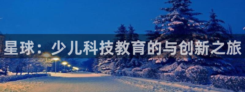 大发云鸿运平台