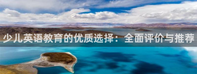 鸿运国际娱平台