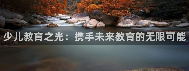 鸿运国际app平台