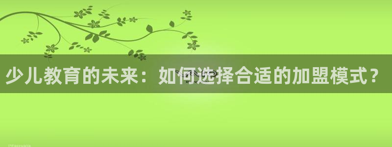 鸿运平台投资诈骗事件