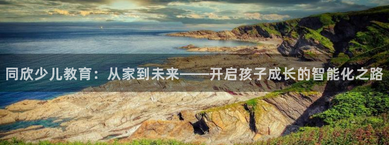 鸿运彩票平台可靠吗