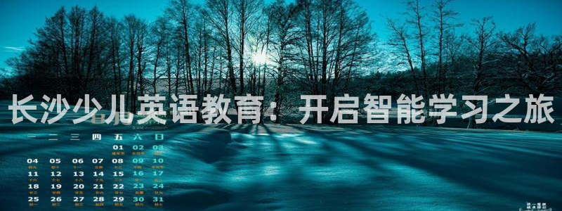 鸿运大发总代理平台