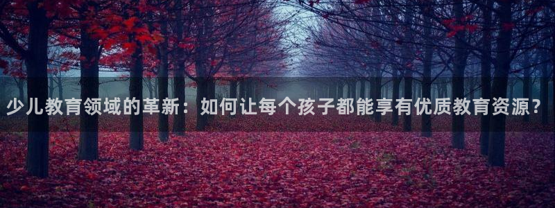 鸿运彩票平台带玩