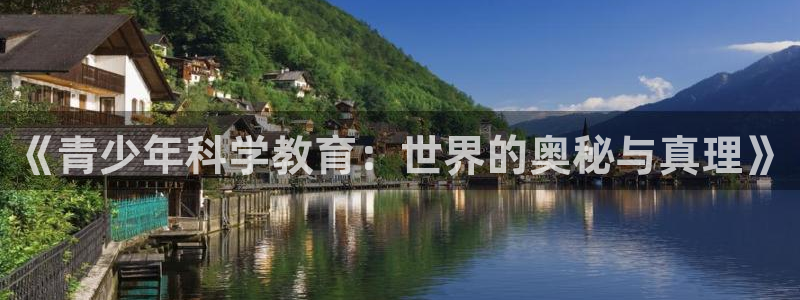 鸿运平台推荐