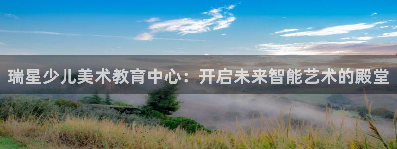 鸿运登录平台首页