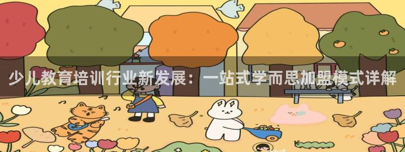 鸿运 平台登录