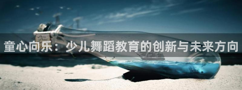 鸿运中国平台