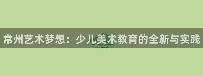 鸿运菜瞟平台