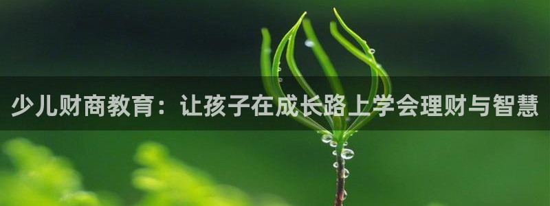 鸿运商城平台
