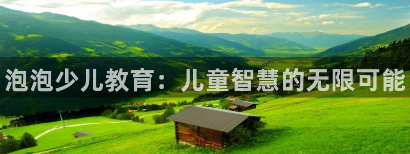 鸿运体育在线平台