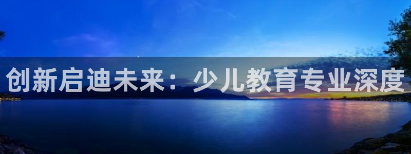 鸿运彩票网络平台