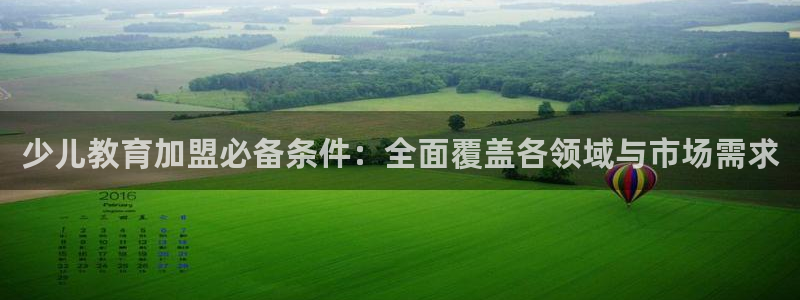 鸿运物流诚信经营平台