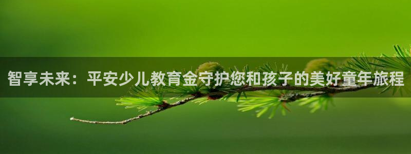 鸿运物业信誉平台