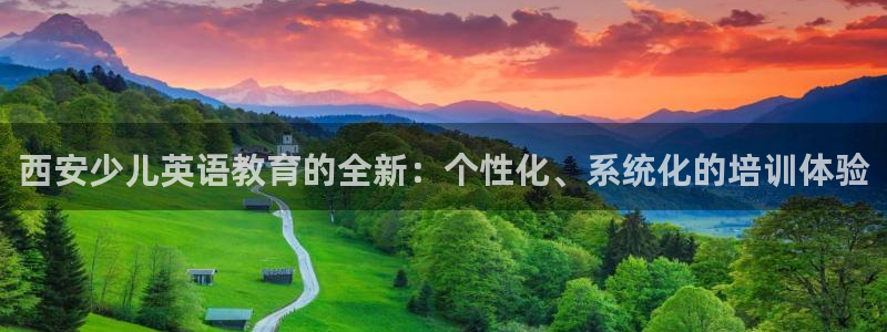 鸿运达交易平台