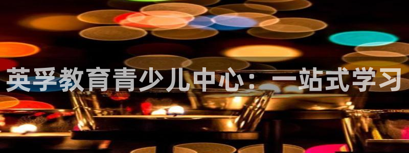大发平台鸿运彩票
