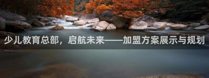 会员鸿运国际平台