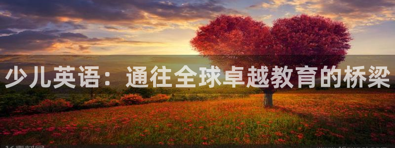 鸿运平台推荐机制