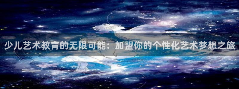 鸿运军团平台被骗
