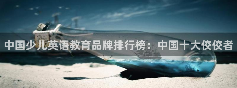 鸿运下注平台
