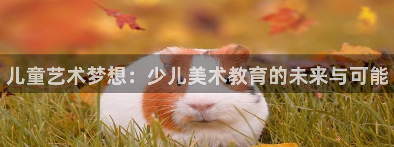 鸿运平台app下载