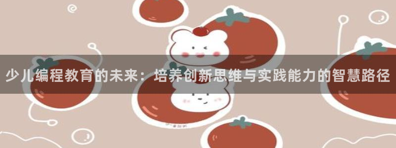 鸿运开的平台