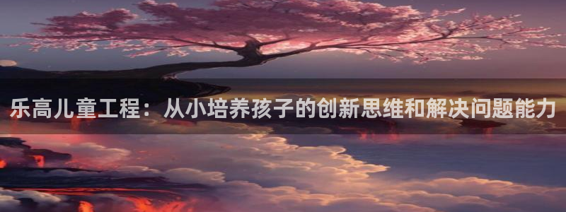 鸿运28微信平台