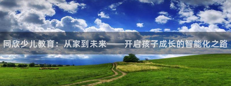 鸿运游戏平台投注