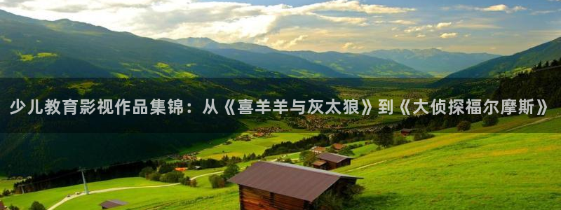 鸿运彩平台